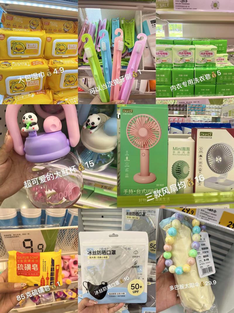逛百货批发市场的独特体验