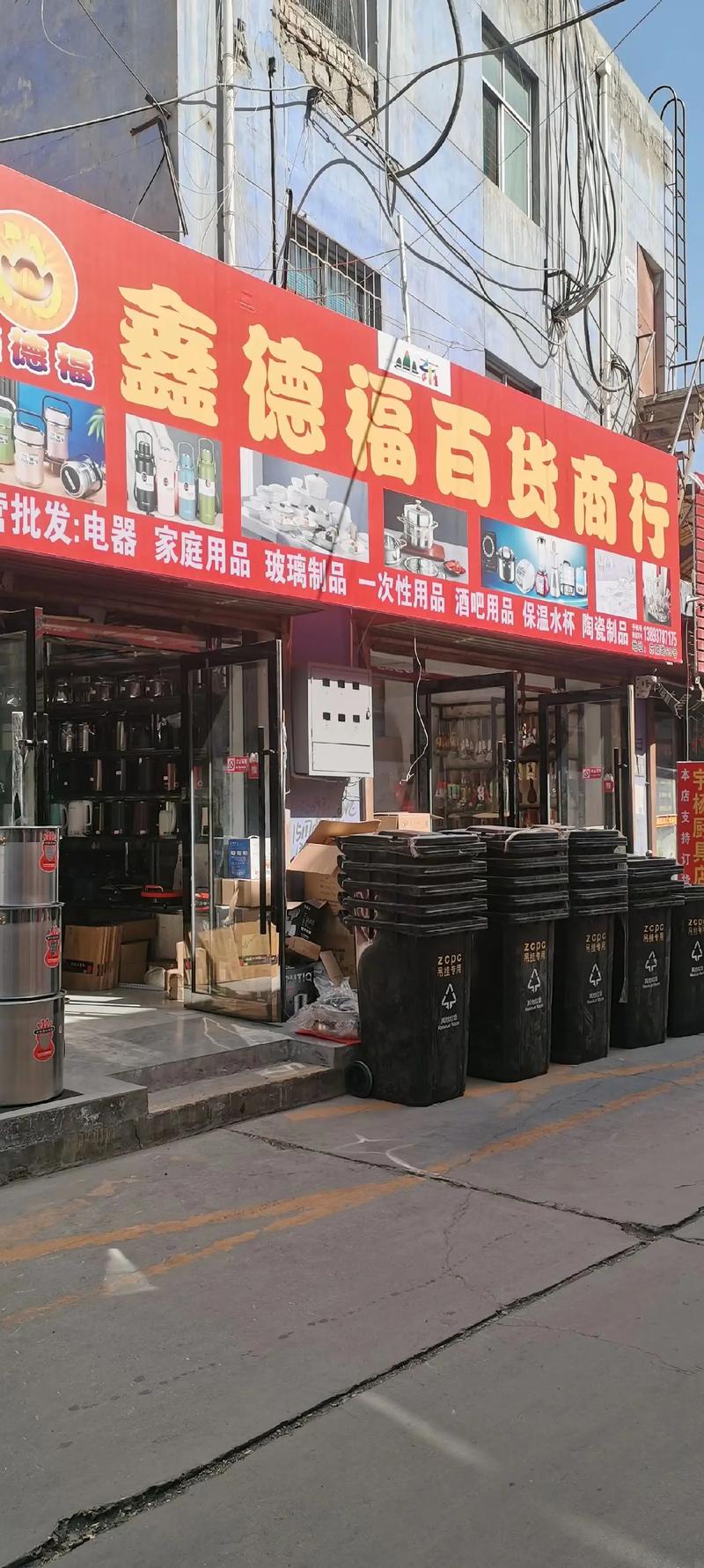 日用百货选购指南：让家更加温馨舒适